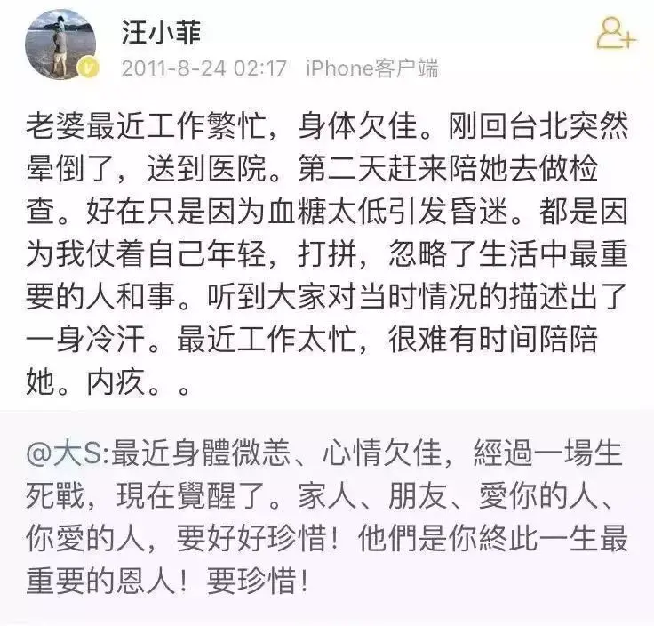 要么瘦要么死？让女明星一周瘦20斤的方法真的值得效仿吗？
