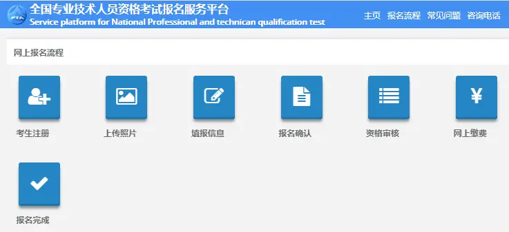 监理考试7月3日报名，一建报考即将开始！你账号注册了吗？！(一建监理报考条件)
