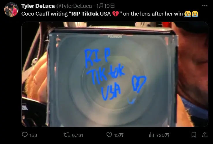 ˸ܵС飬TikTok