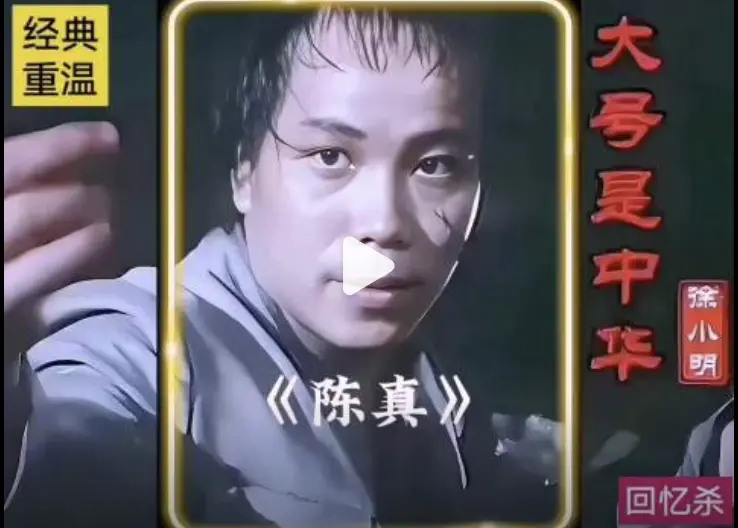 送别梁小龙：踢碎&ldquo;东亚病夫&rdquo;牌匾，早已超越银幕，成为刻在几代人记忆里的民族气节象征