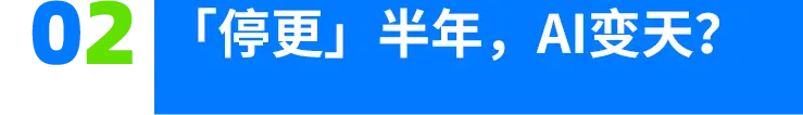 OpenAI再打“响指”，硬“杠”谷歌，“免费”开道