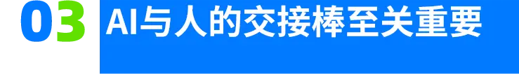 过完618，我把用AI客服的店给拉黑了_https://www.izongheng.net_快讯_第9张