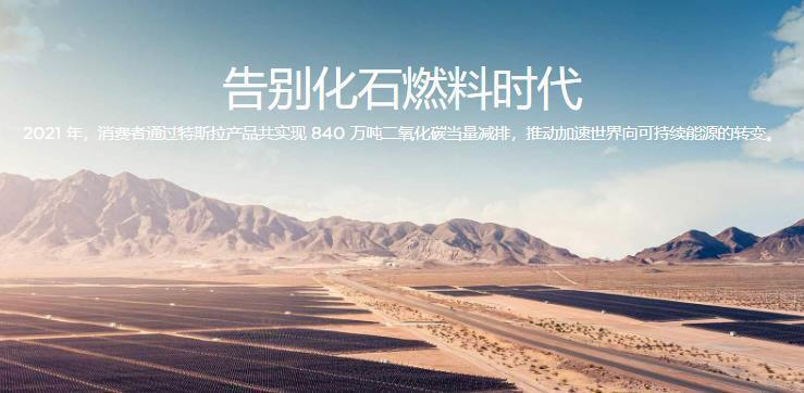 Tesla|特斯拉被消费者组织起诉 因为两个大问题