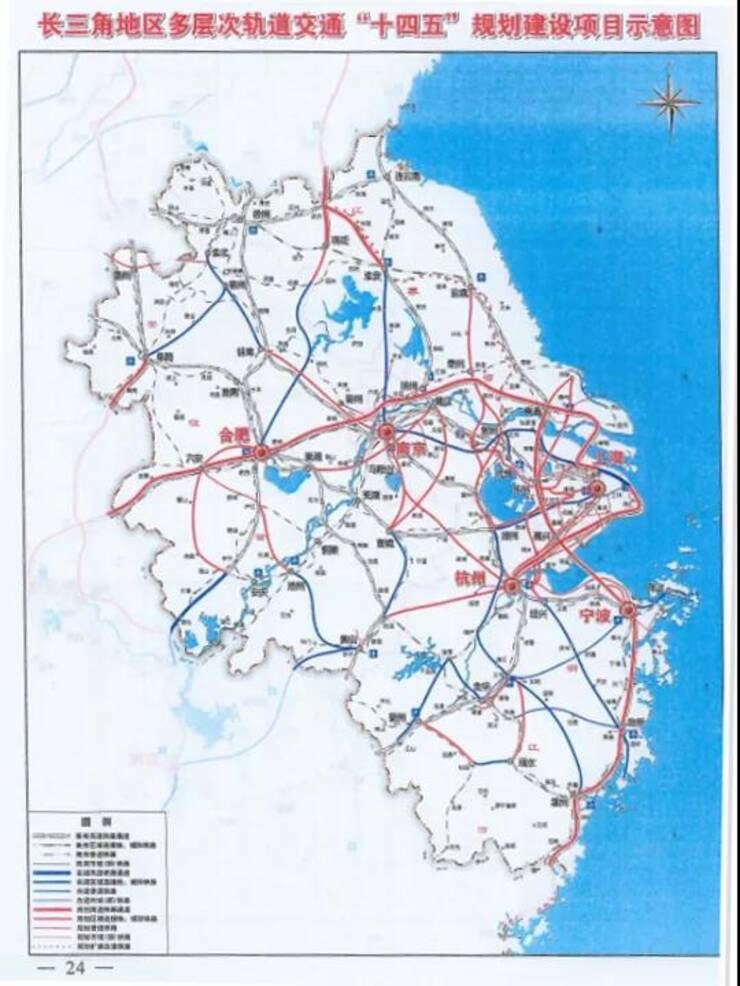 "十四五"共规划建设63个项目,涉及杭州8项(不含正在建设的湖杭铁路