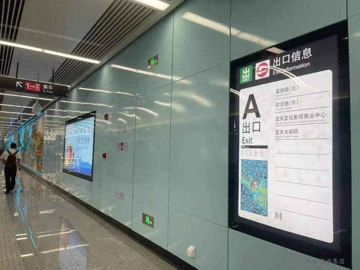 怎么坐地铁换乘全过程 c9fccd04e7064584deca7308daffc702.jpg