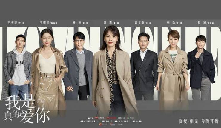 我该怎么爱你电视剧结局 044fd4f8e320184baf71af3ac144b35c.jpg