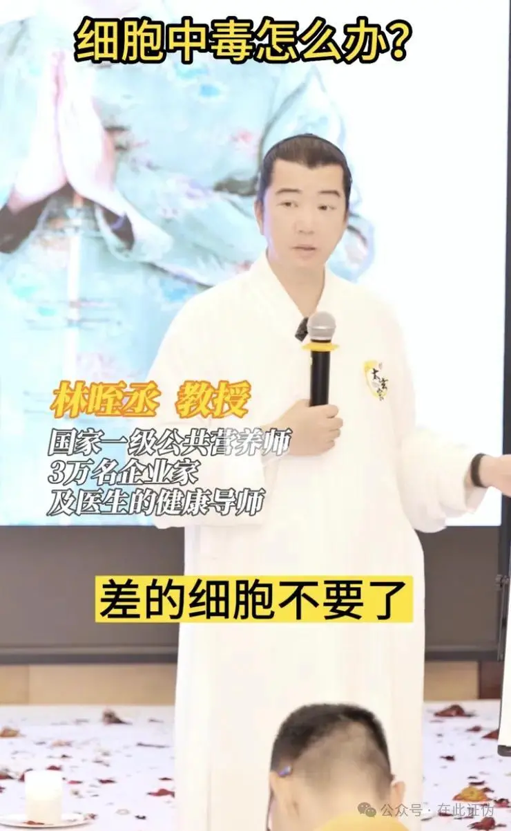 西贝贾老板缴超千万学费的4位老师是什么来头？_https://www.izongheng.net_快讯_第8张