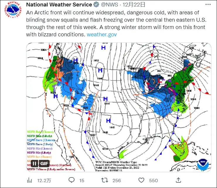 美国气象局连续多日发布极端天气预警，推文截图