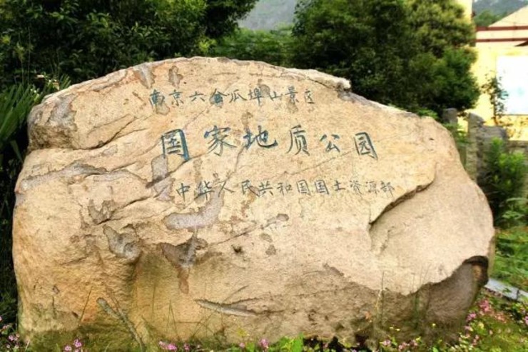 瓜埠人口多少