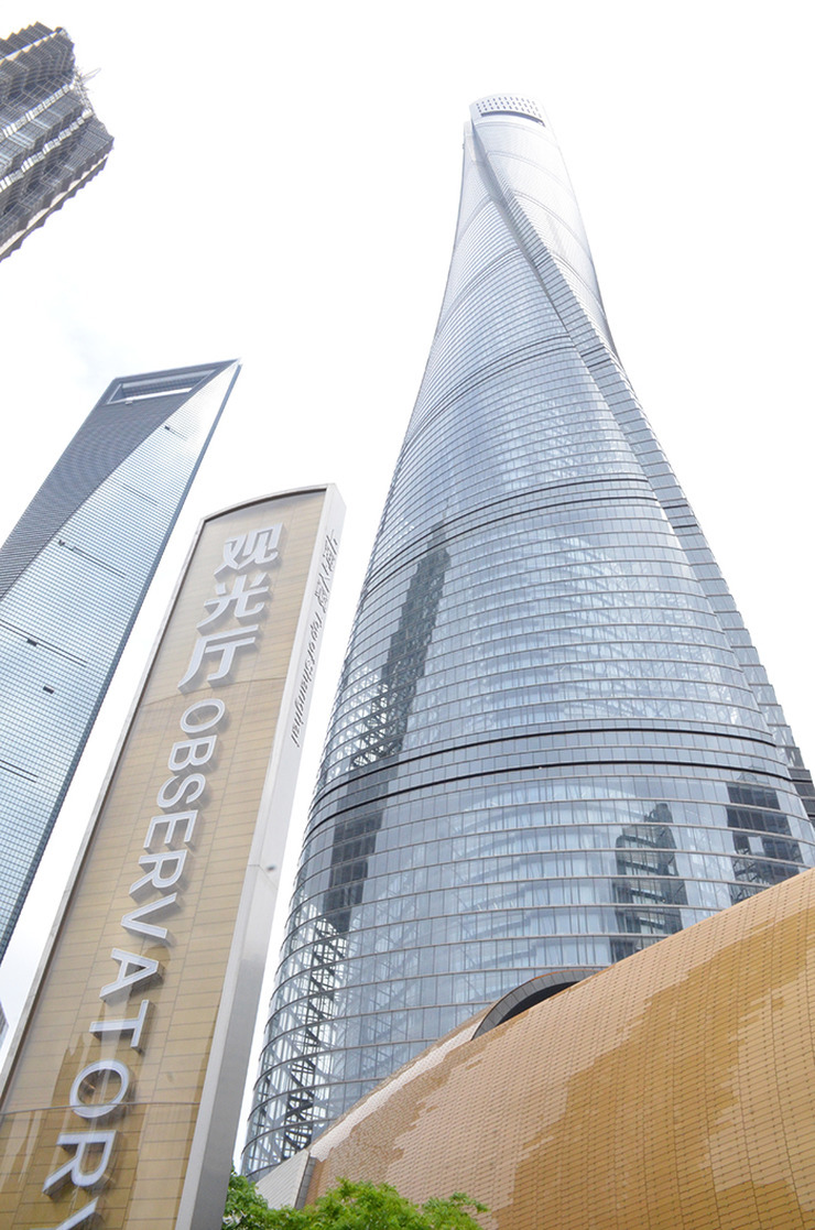 登顶中国第一高楼 所见之处全是天价楼盘!