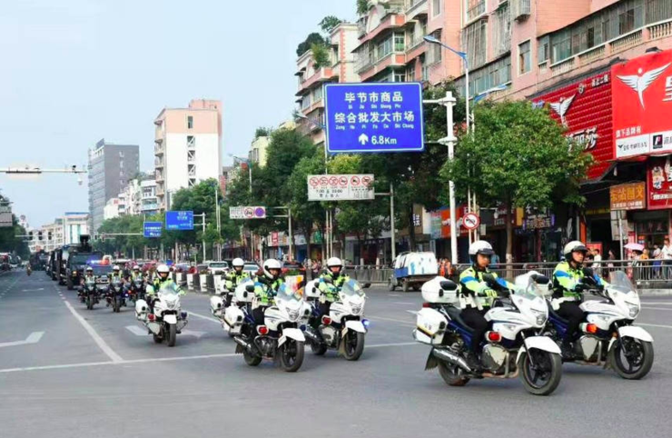 毕节各街道人口_毕节青场镇街道图片