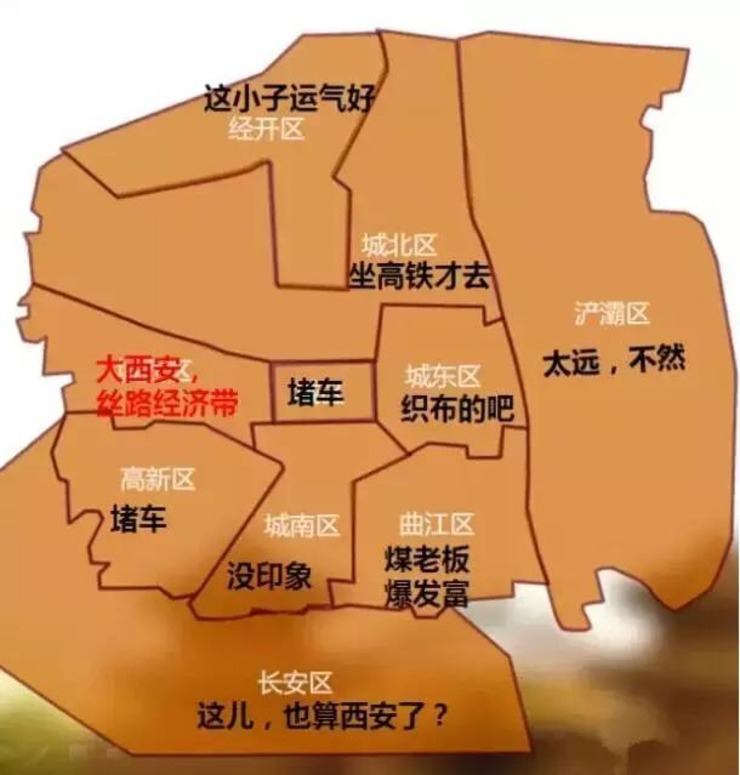 西安市各个区人口_西安市人口密度图