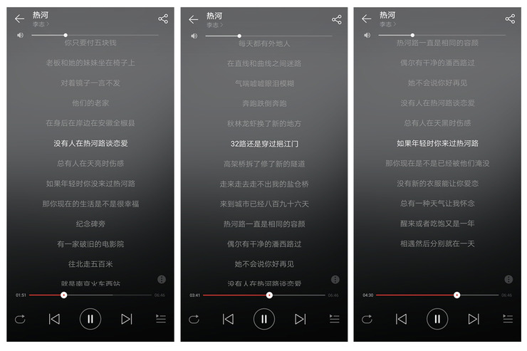 因歌手李志的《热河》而走红的热河路,如今已被整改!