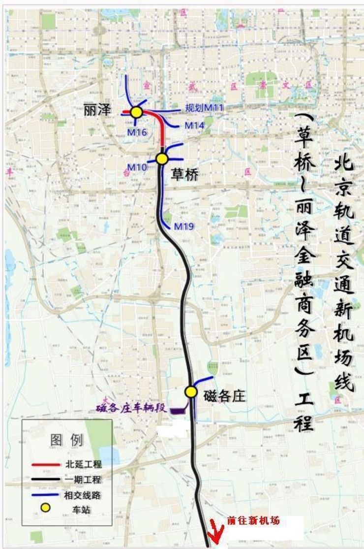 京津冀新一批跨省地铁来了 京津上班异地居住成可能