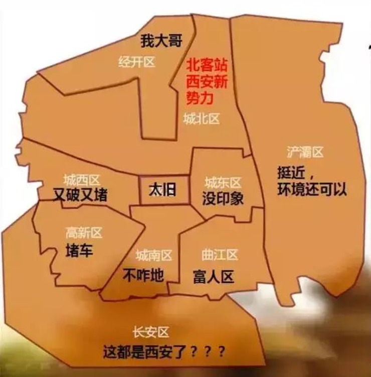 西安市各区人口_西安市各区县常住人口排行 雁塔区最多,长安区第二,阎良区最