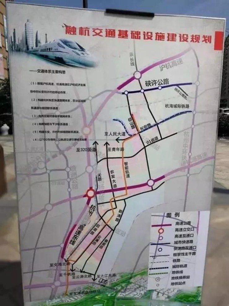 下沙至海宁全新智轨列车20个站点确定!经过你家吗