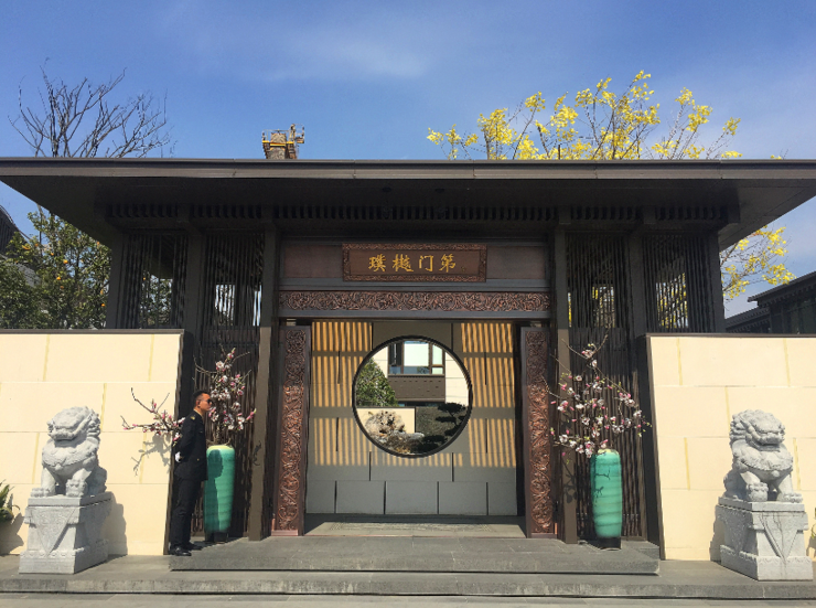 国学大宅盛世巡展——新城璞樾门第