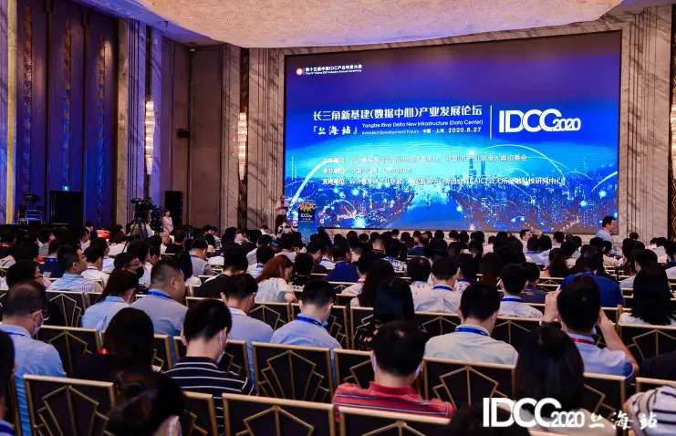 IDCC2020上海站召开、本周新建项目及数据中心企业资金、北京IDC报告发布、CDN牌照发布……（上海idc展会）