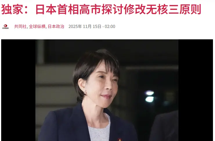 日本股汇双杀！高市早苗带崩日本金融市场，影响有多大？_https://www.izongheng.net_快讯_第5张