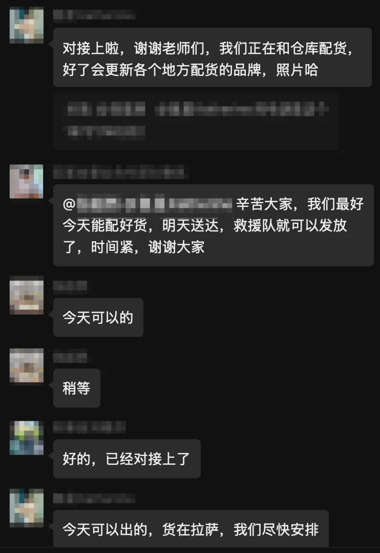 安基金救援物资精准投放，50台发电机送达西藏地震灾区