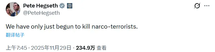 赫格塞思在X发文