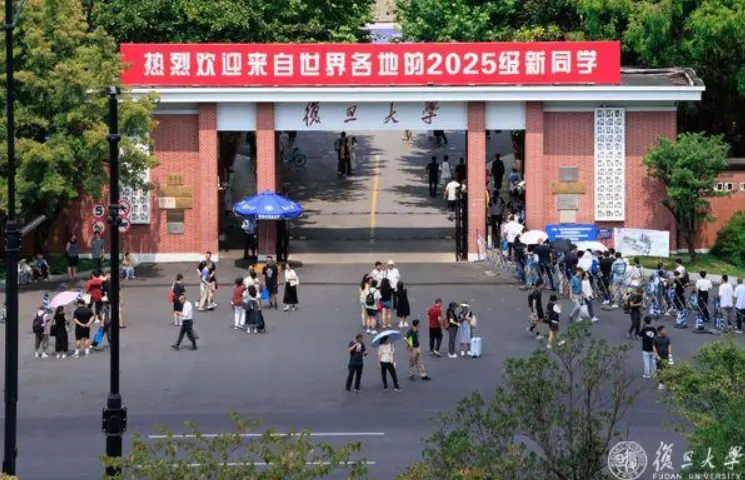 图/复旦大学官网
