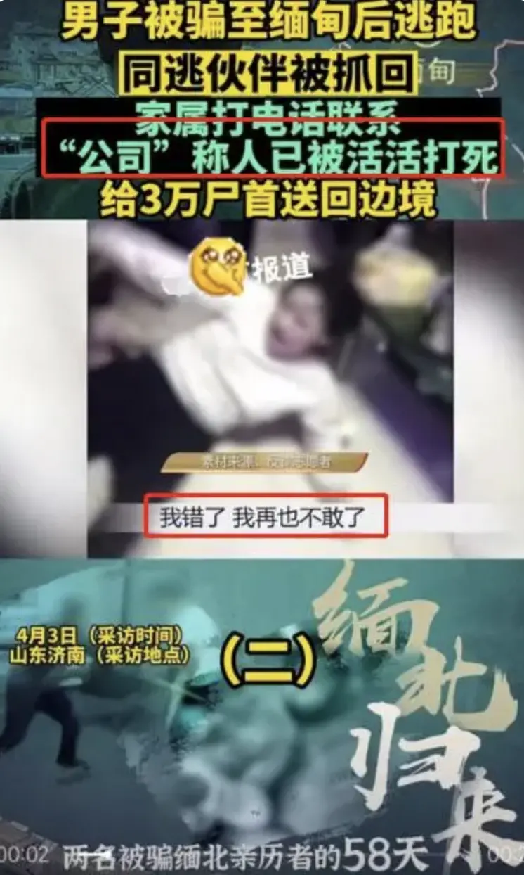 良心记者冒死拍摄的视频，被删了_凤凰网