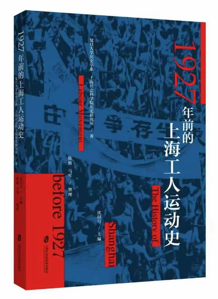 学到了吗（上海教授 七七事变）上海大学教授谈七七事变，(图4)