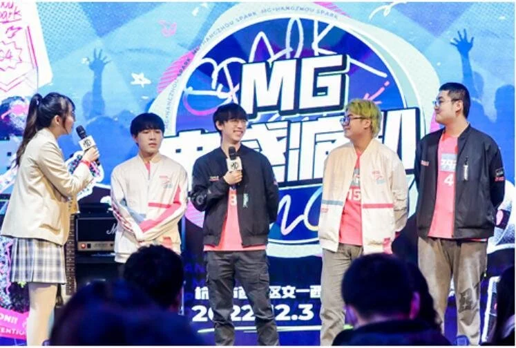 在MG电感痛趴上 读懂年轻人的热爱