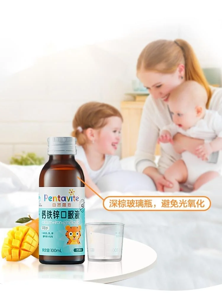 孩子缺儿童钙铁锌吃什么补得快？这些食物快安排上！（孩子缺锌钙铁吃什么最好）