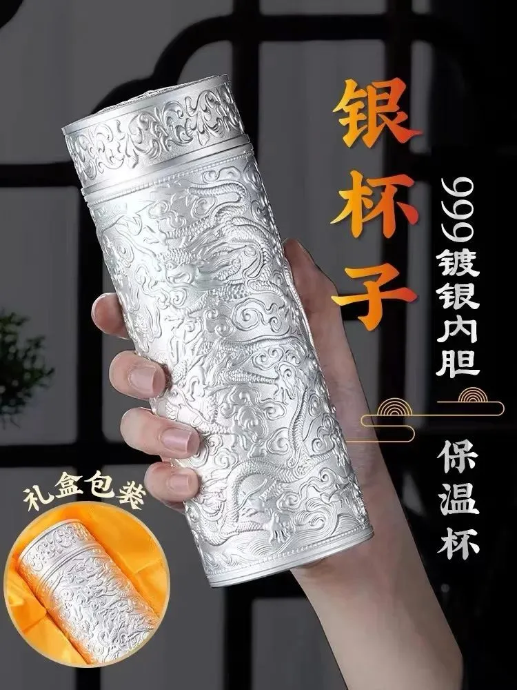 999足银内胆保温杯，手工雕刻霸气九龙，用它喝水更讲究！_凤凰网