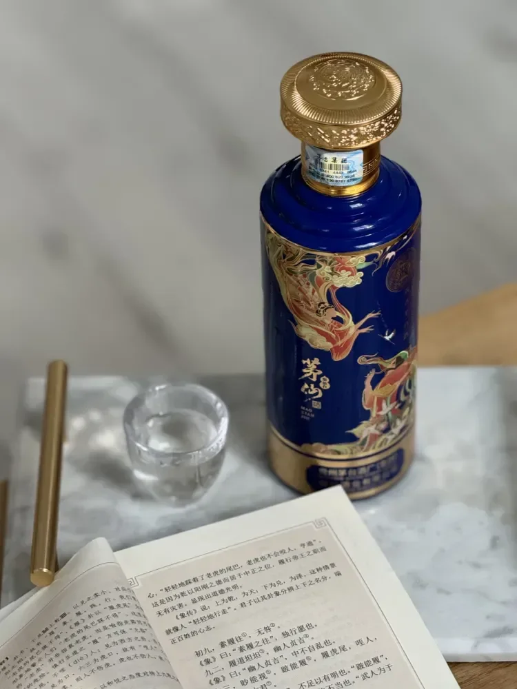 貴州茅台酒 疯狂818！茅台家族引爆全场，经典53°酱香酒，好价速抢_凤凰网