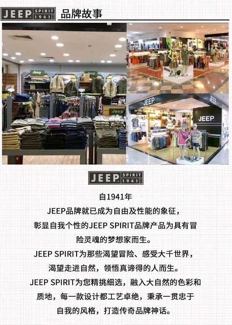 9元拿下JEEP休闲卫裤，穿遍四季都不过时！时髦又百搭"