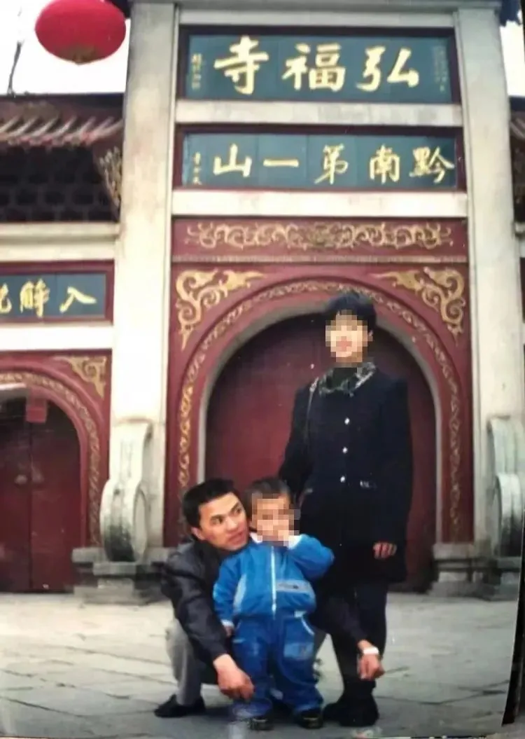 李玉前与妻儿。图片来源/受访者