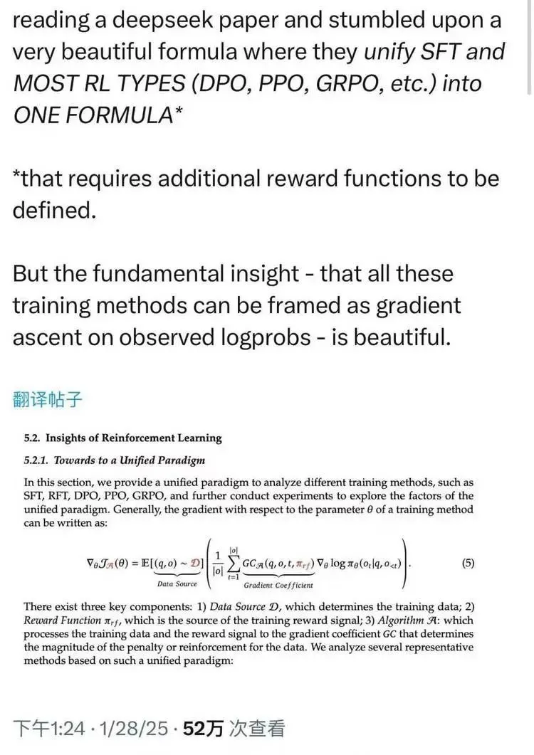 DeepSeek爆火后，它的研究员们怎么样了_https://www.izongheng.net_创新_第7张