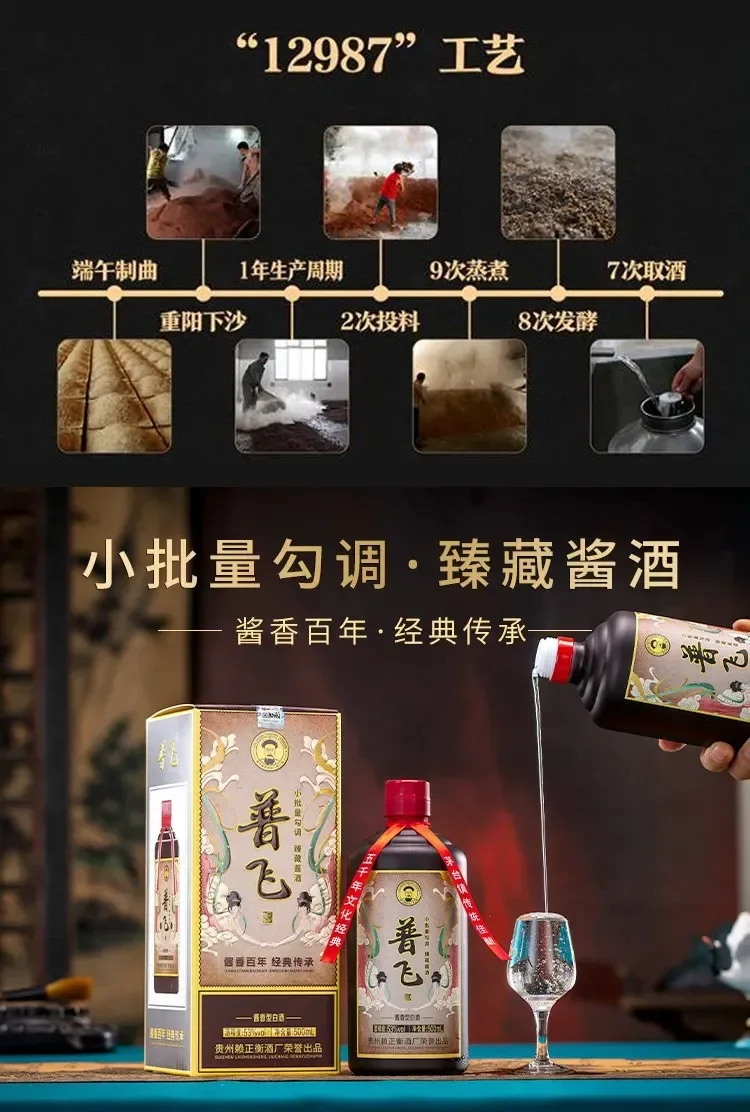 贵州茅台镇，这次的瓜太猛了！_凤凰网