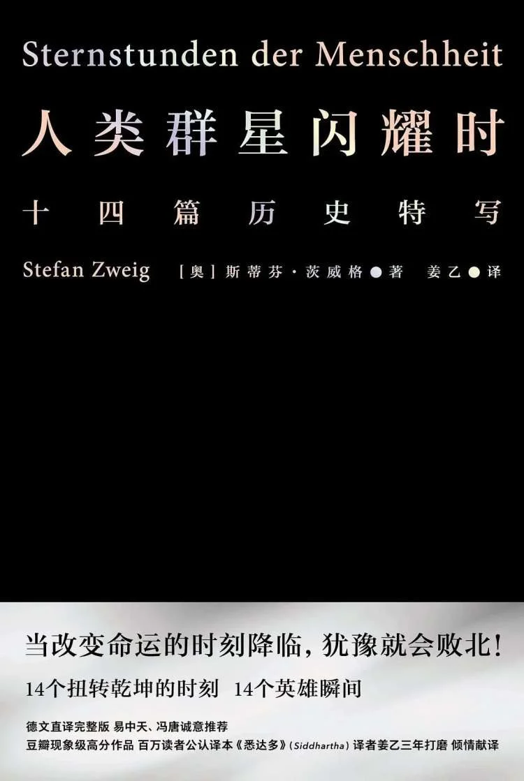 杀死一本书的，可能是它的金句-杀死书虫