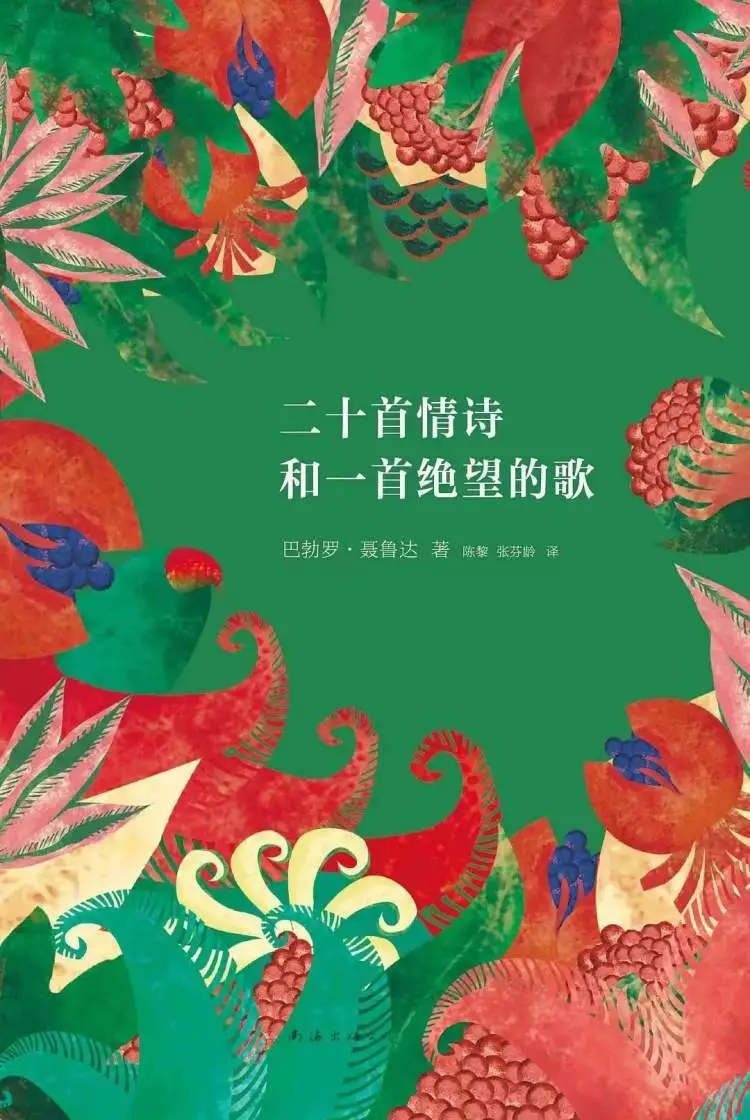 杀死一本书的，可能是它的金句-杀死书虫