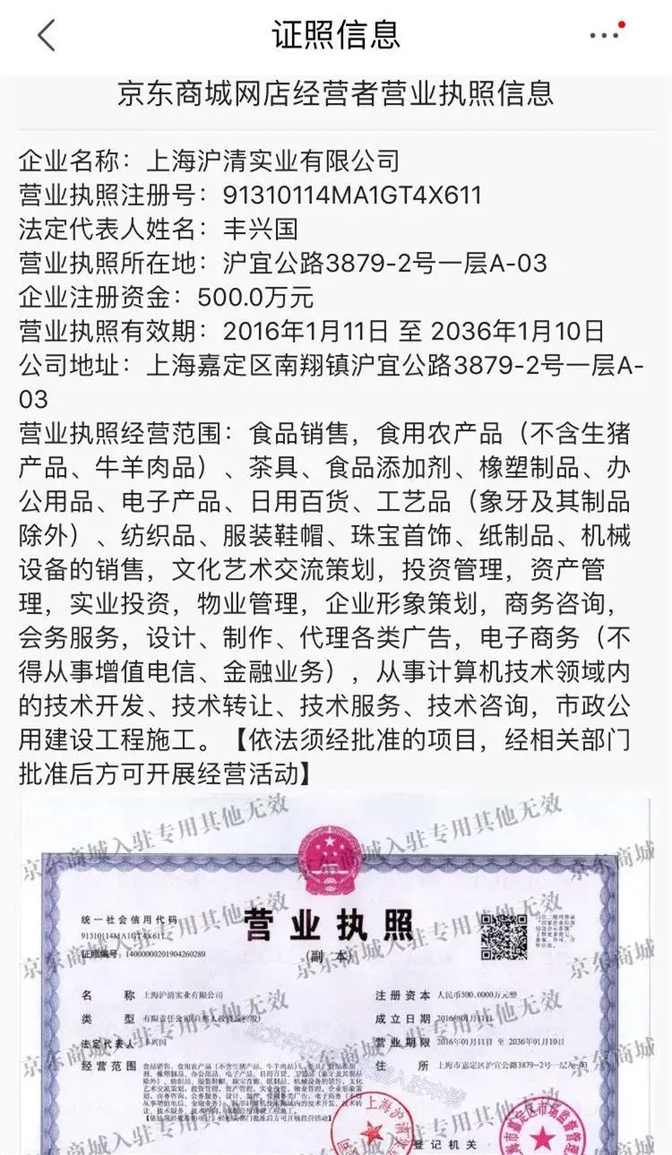 周大福珠宝跨界卖茶叶了？是“乌龙”还是商标碰瓷？