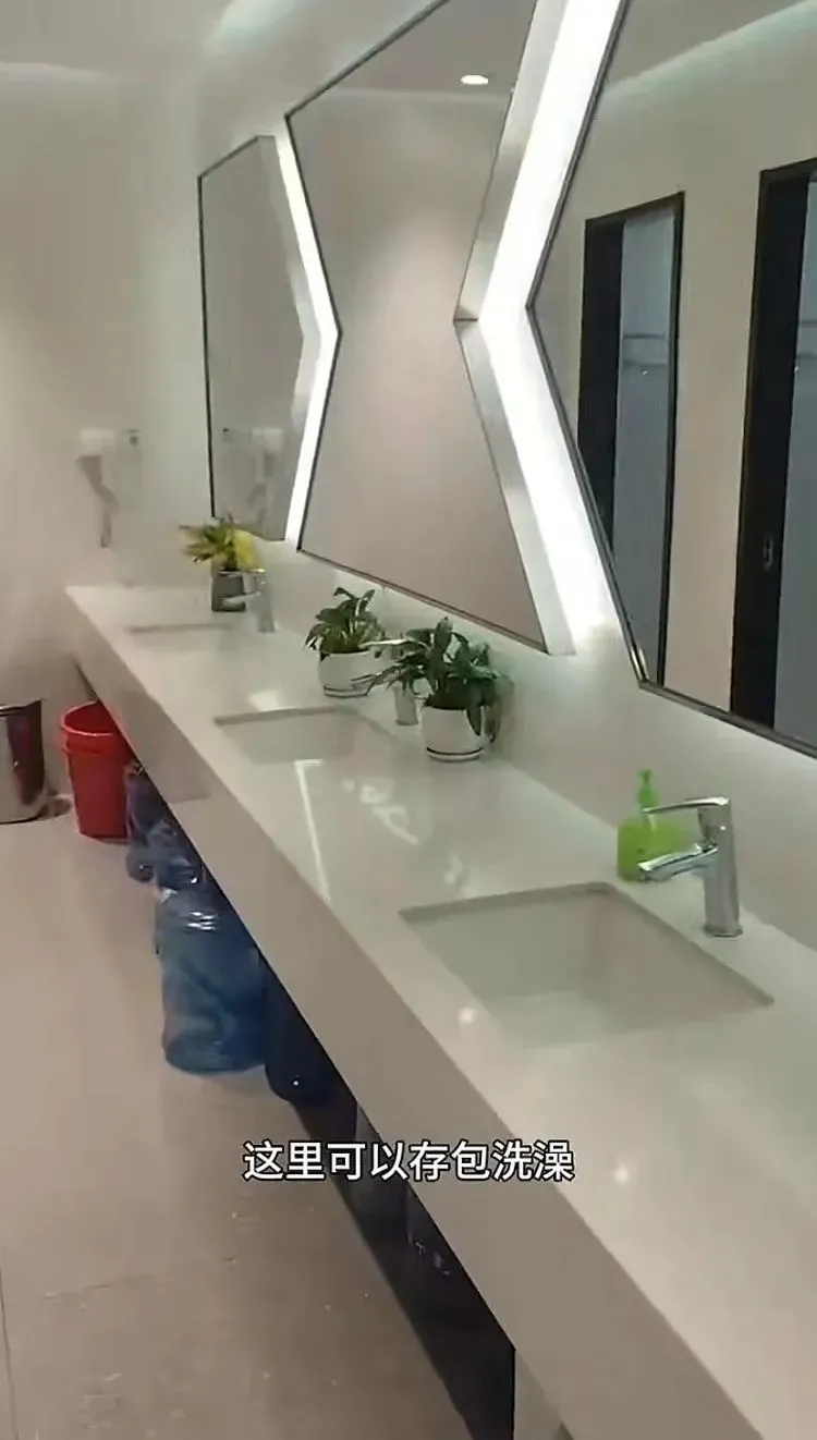 在奥体洗澡