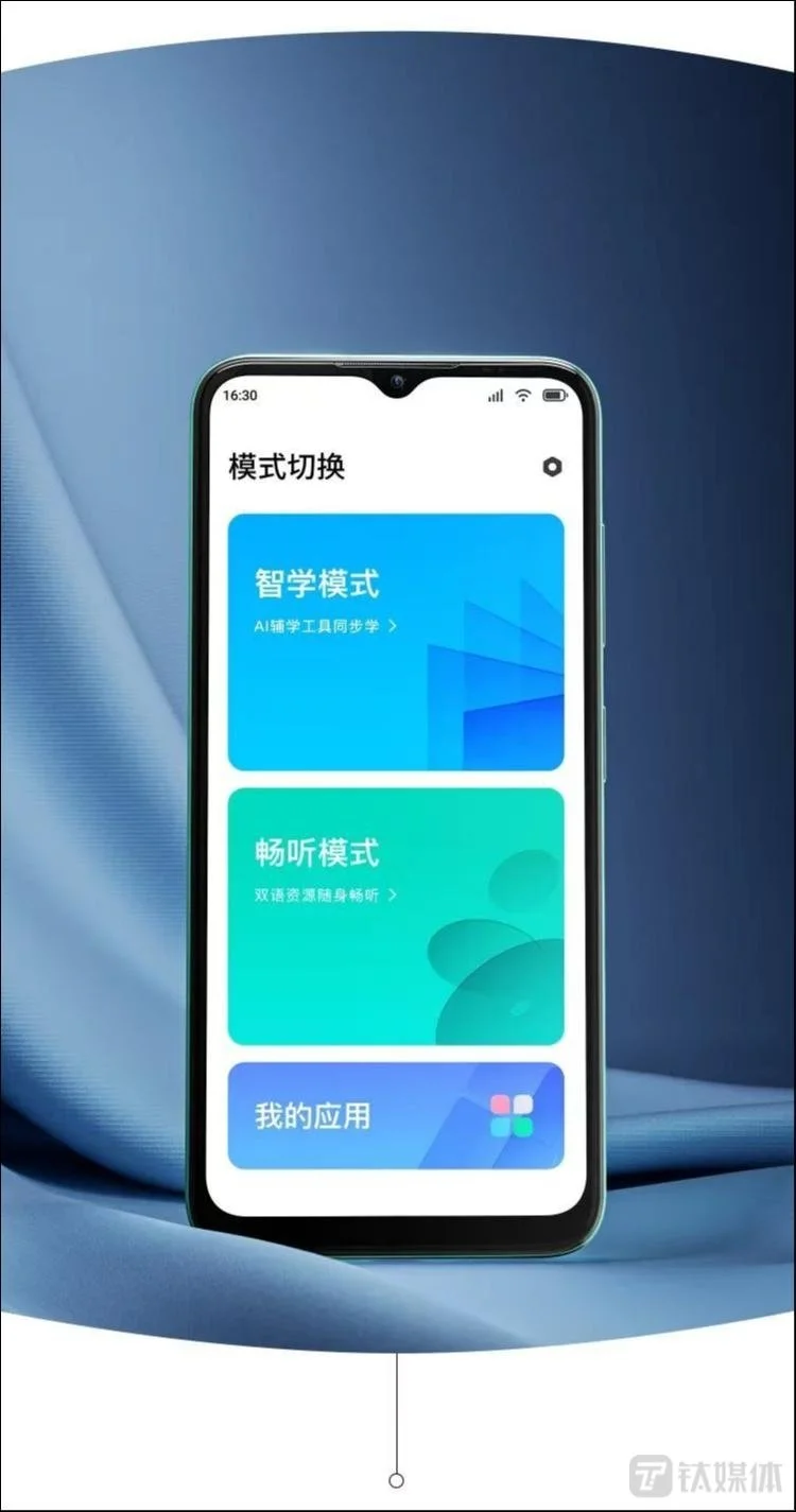 ChatGPT引领潮流？‘AIPhone’时代真的来了吗？