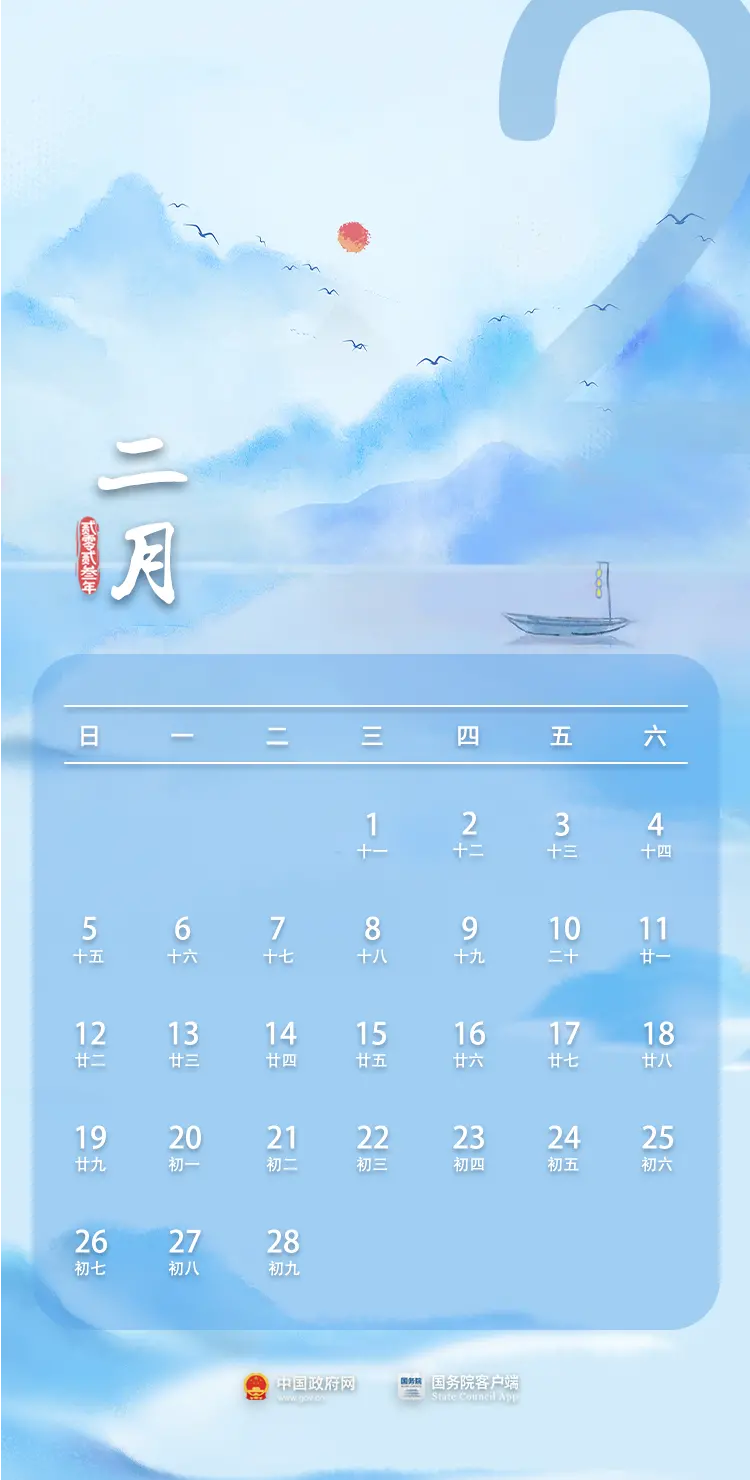 中秋节+国庆节=放假8天！2023年放假安排来了（2023年国庆节放假时间表）