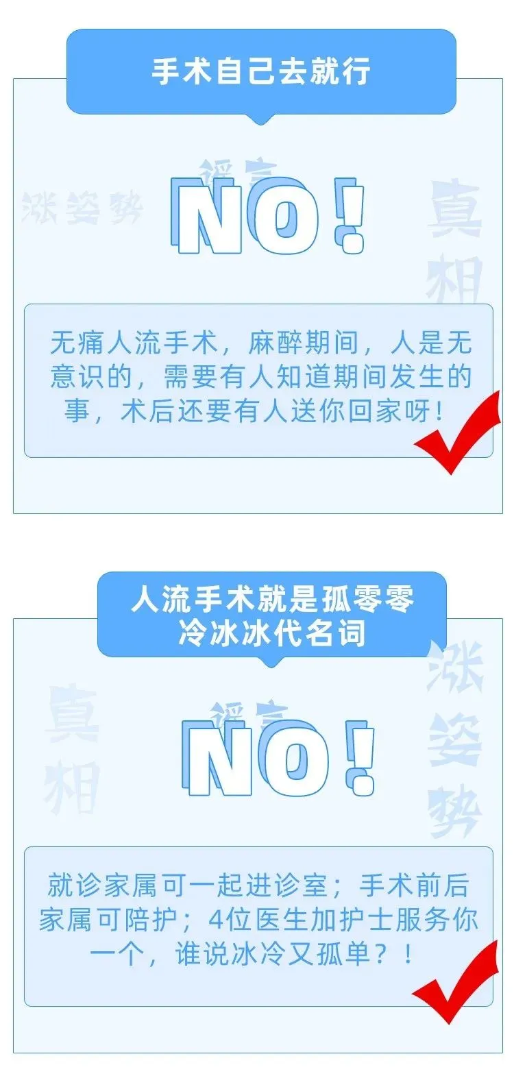 不看后悔（我骗老公自己怀孕怎么办）我骗老公自己怀孕怎么办呢 第7张