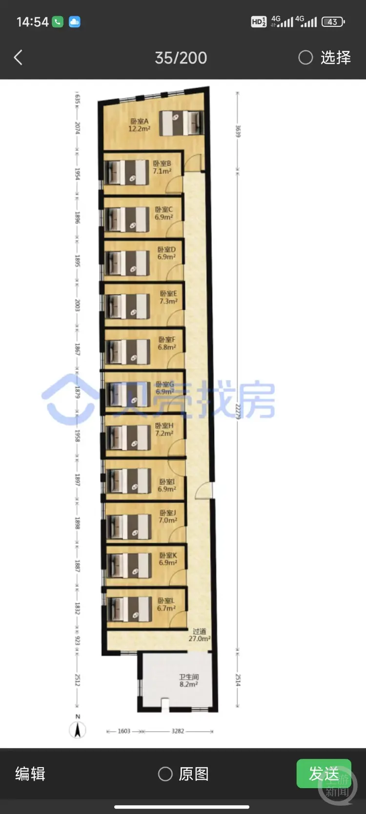 近150平方米的长条房型酷似“砍刀”。图片来源/房屋租售平台