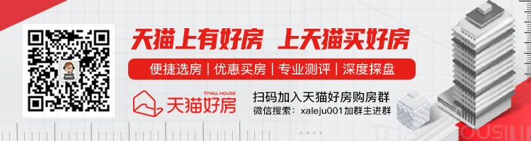 快讯：西安住房租赁交易平台升级，朗诗、龙湖位列挂牌量排行前十-西安住房租赁交易服务平台官网