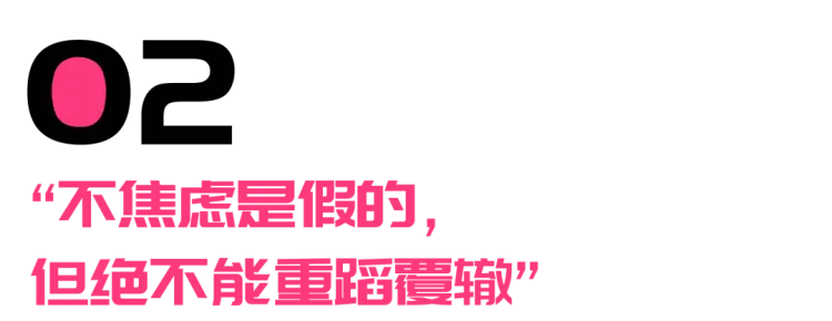 我，35岁，假装上班6个月