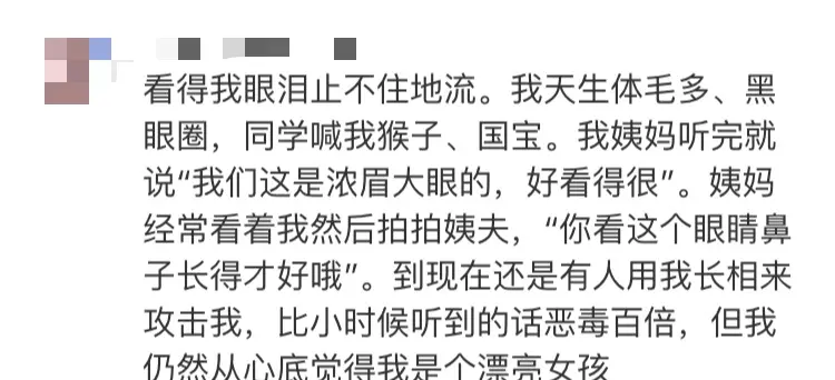 学会了吗（骗父母说我怀孕了怎么办）骗了父母然后被知道了怎么办 第14张