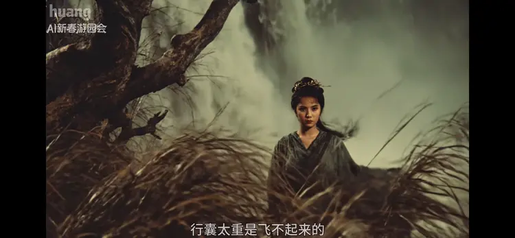 胡金铨电影风格AI短片。图源：抖音@huang