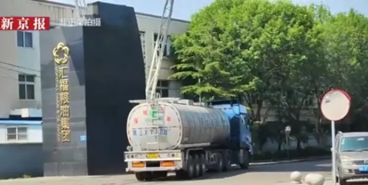 5月21日，一辆卸完煤制油的罐车，在未洗罐的情况下进入一家粮油公司装载大豆油。新京报