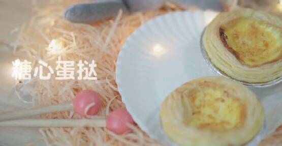 蛋挞皮新吃法 酥酥脆脆 做法简直不要太简单 凤凰网